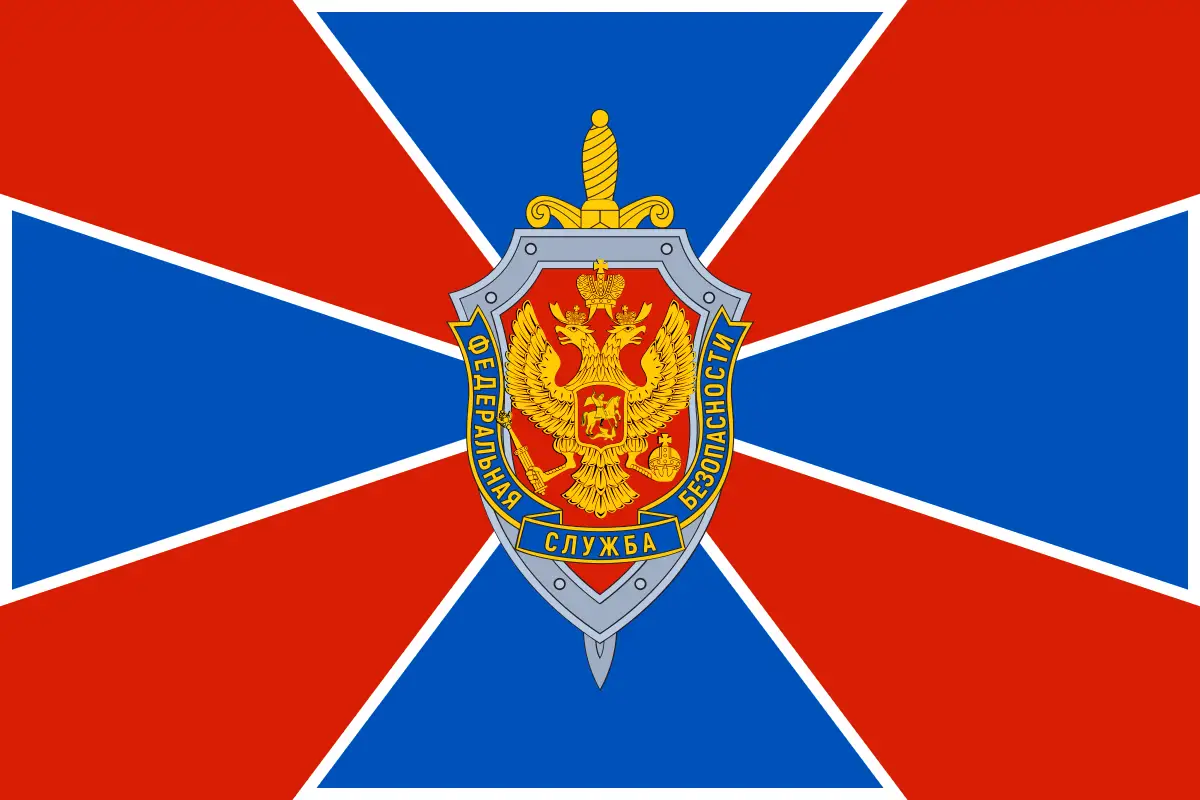 Флаг: Федеральная служба безопасности